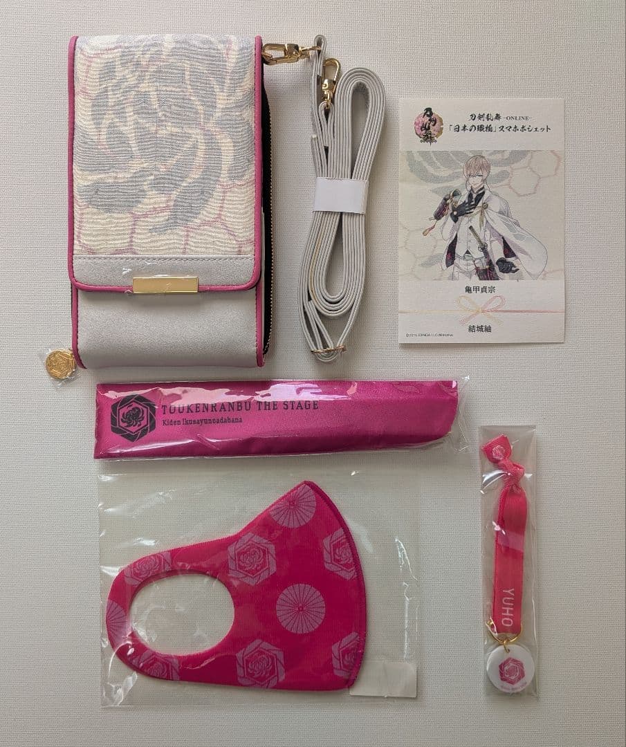 刀剣乱舞 亀甲貞宗 グッズ4点セット