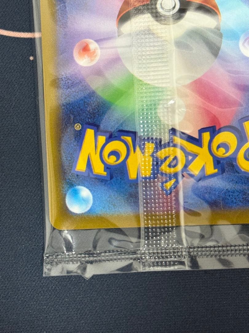 ピカチュウ　25th アニバーサリー ゴールデンボックス　未開封　②