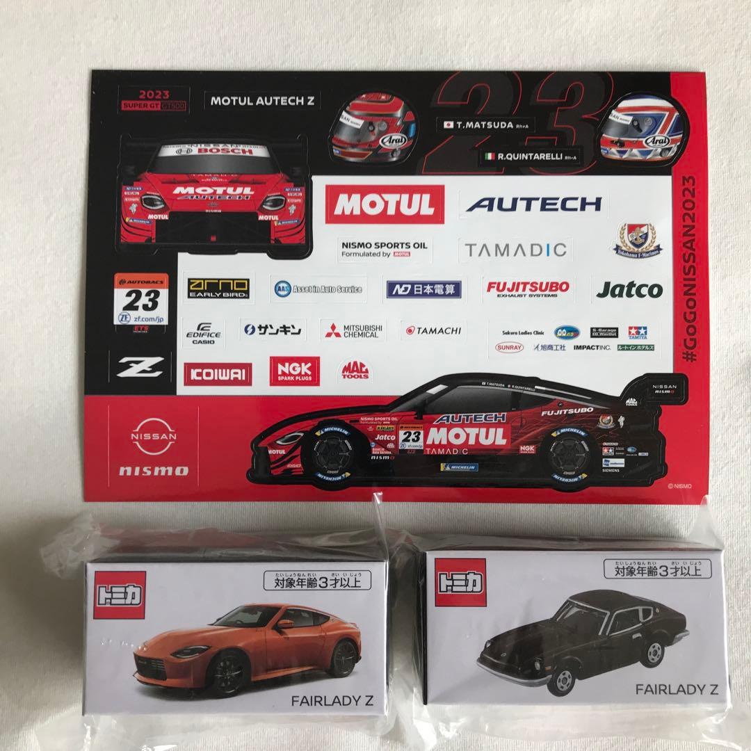 東京オートサロン2024 開催記念トミカ4種&日産限定トミカ２種　計６台セット