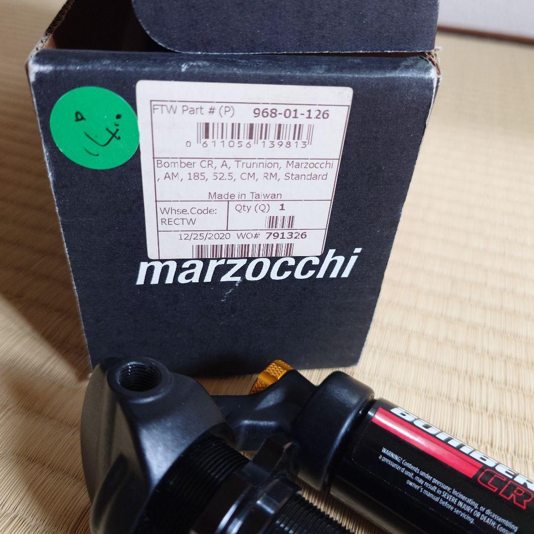 2021年式 Marzocchi Bomber CR リアサスペンション