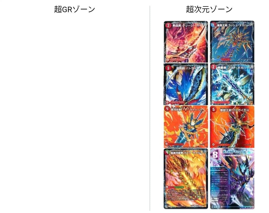 【10/25まで最終値下げ】シータモルトデッキ