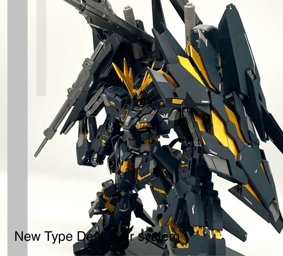 【改造 全塗装】 MGEX バンシィ・ノルン 改造品 ガンプラ