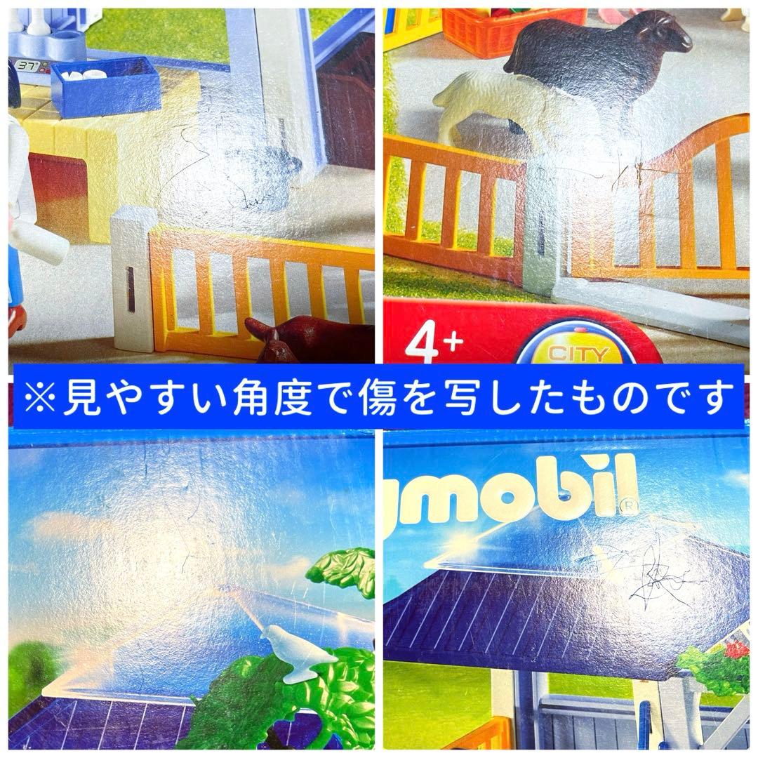 レア【プレイモービル】4344獣医さんと動物の保育園Animal Nursery