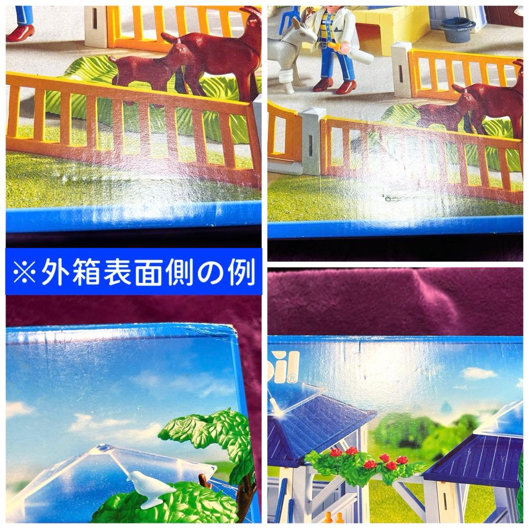 レア【プレイモービル】4344獣医さんと動物の保育園Animal Nursery