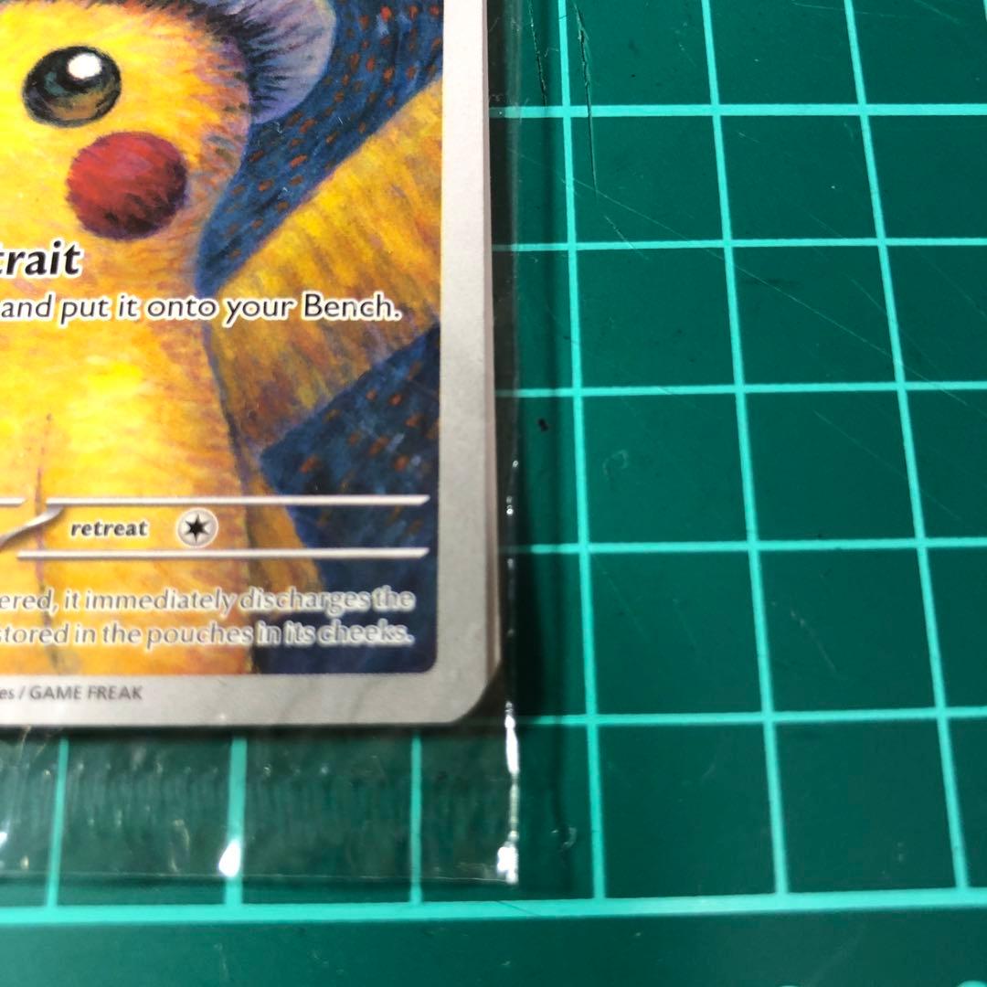 ゴッホ　ピカチュウ 未開封 ポケモンカード