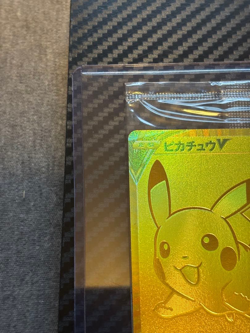【未開封】ゴールデンピカチュウ v 25th ポケカ