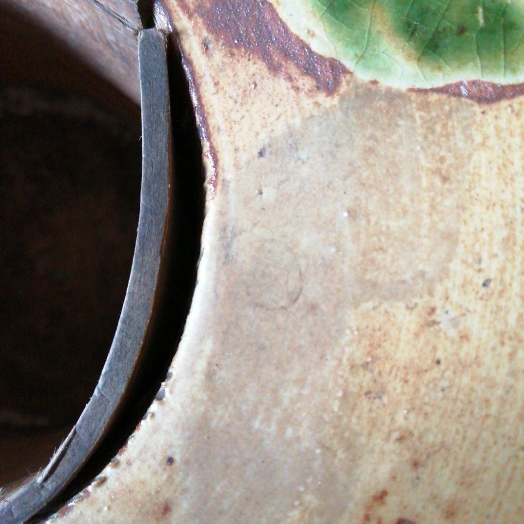 瀬戸焼　加藤作助　黄瀬戸薄端花瓶　31cm　明治〜昭和初期