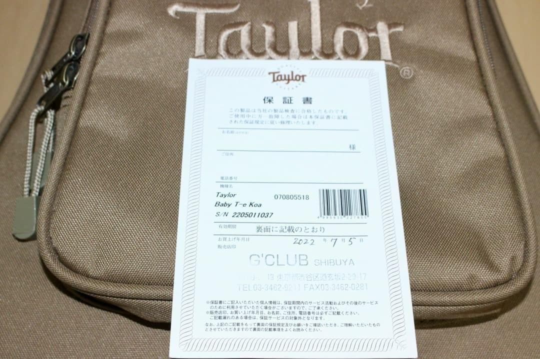 Taylor Baby t-e Koa ベイビーテイラー アコースティックギター