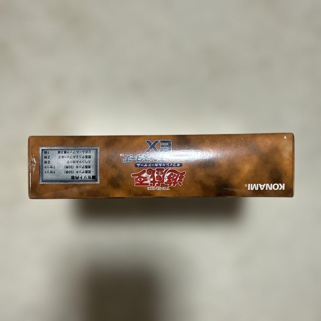新品未開封 遊戯王デュエルモンスターズ EX 初期シュリンク付き