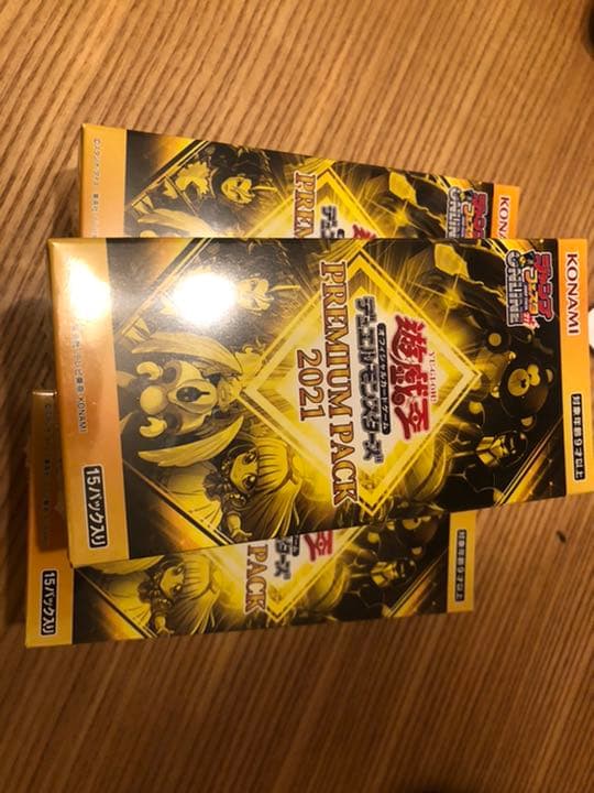 遊戯王プレミアムパック2021 9box！！