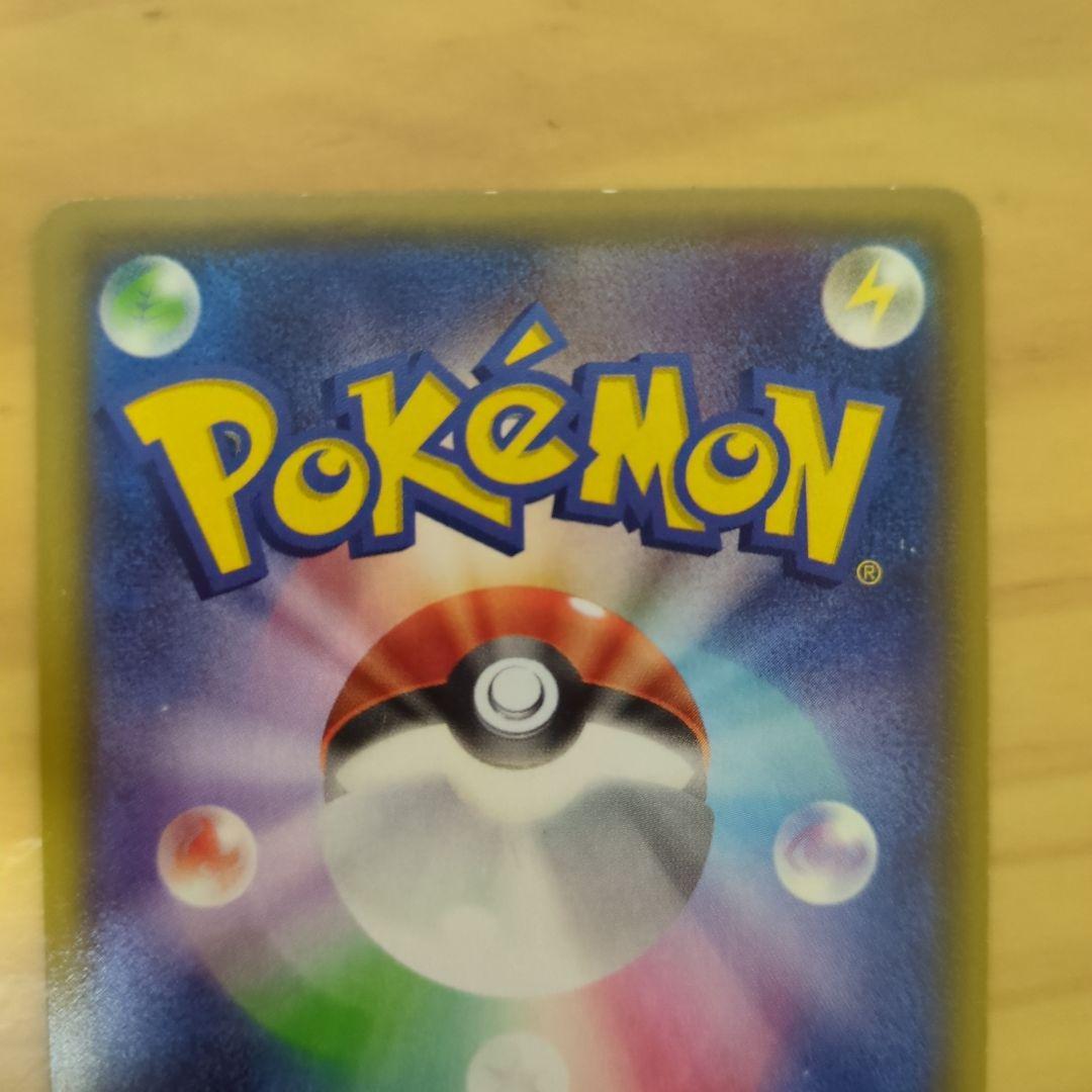 サーナイトEX SR XY5 タイダルストーム 075/070 初版