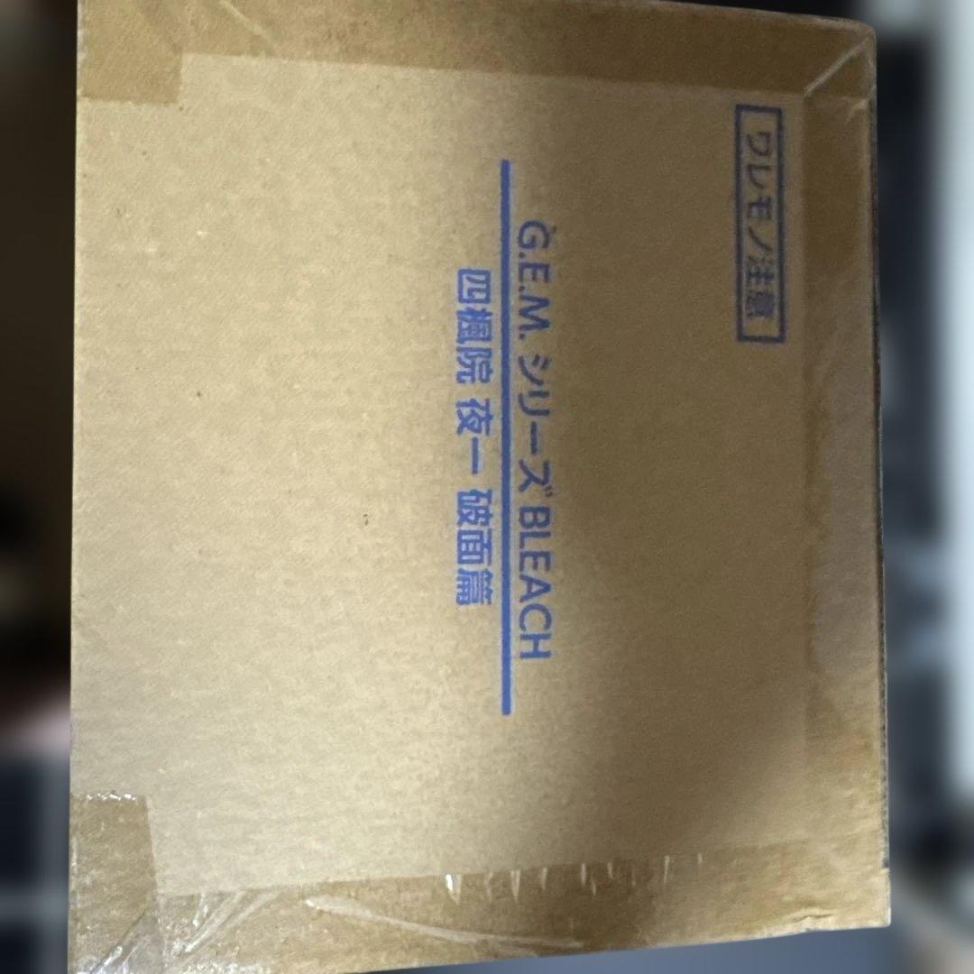 BLEACH 四楓院　夜一 フィギュア　未開封