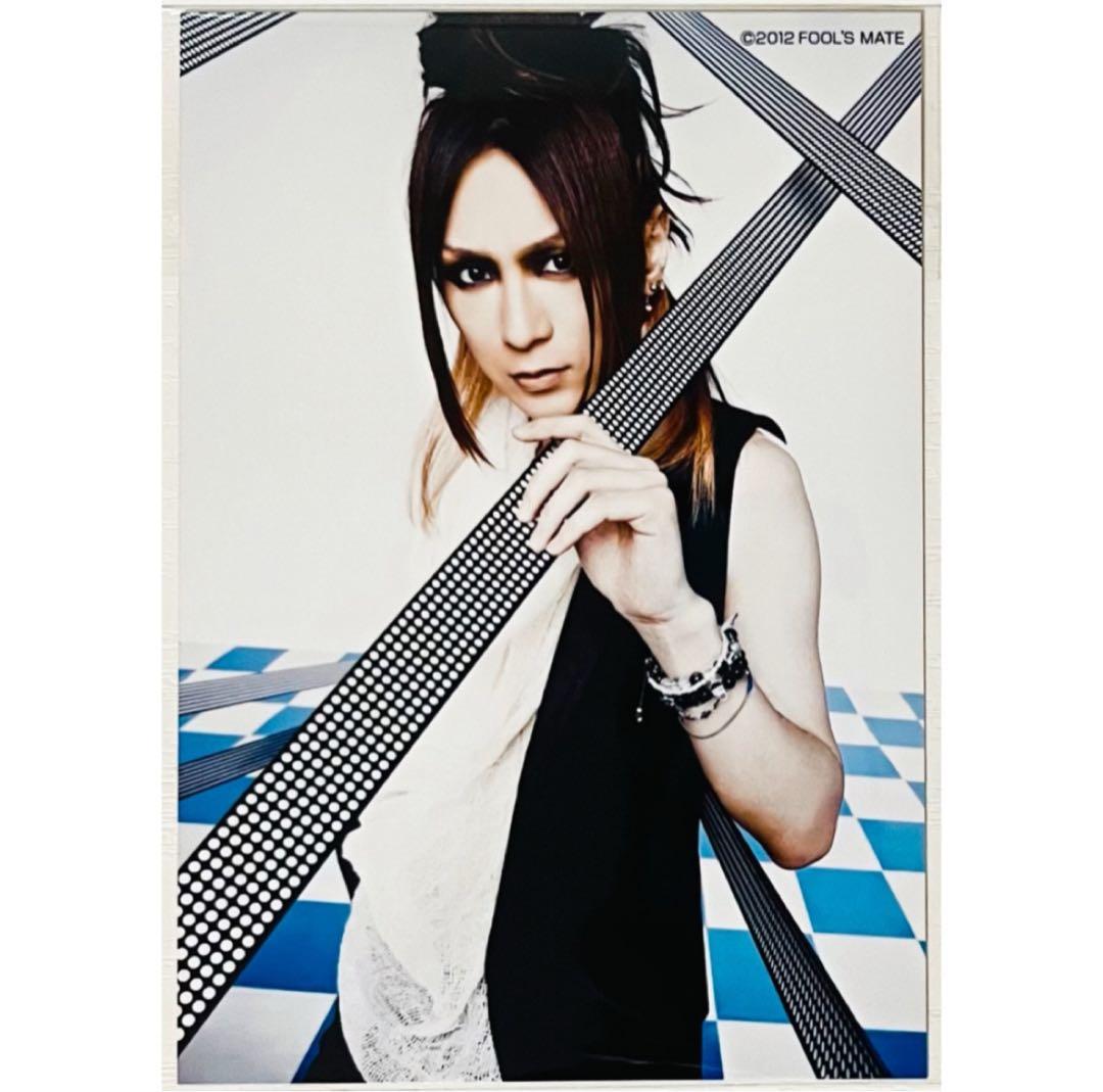 V系★ナイトメア【咲人】FOOL'S MATE★ブロマイド★生写真★アー写③
