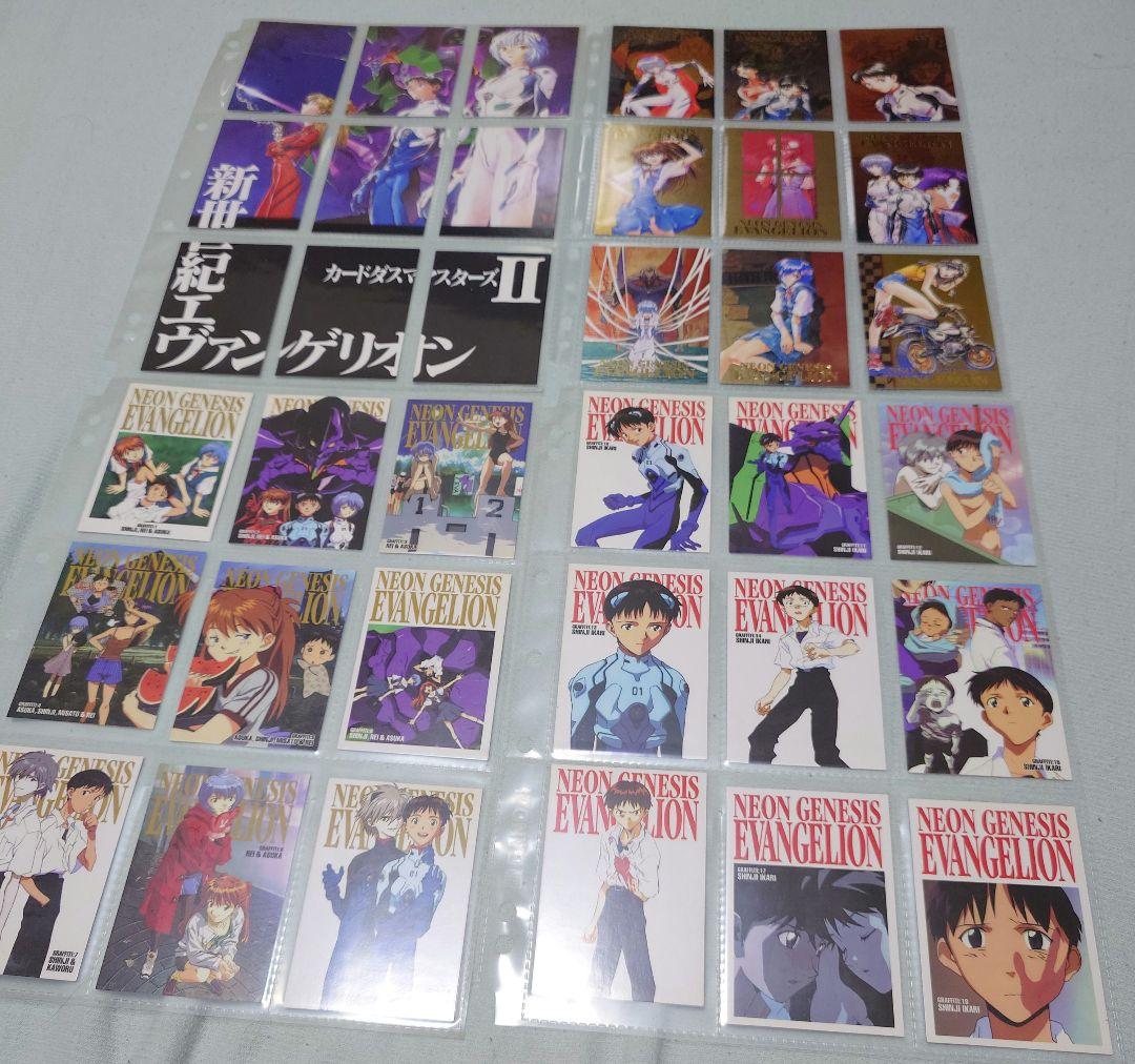 エヴァンゲリオン　カードダスマスターズ 他　コンプリート　合計５００枚