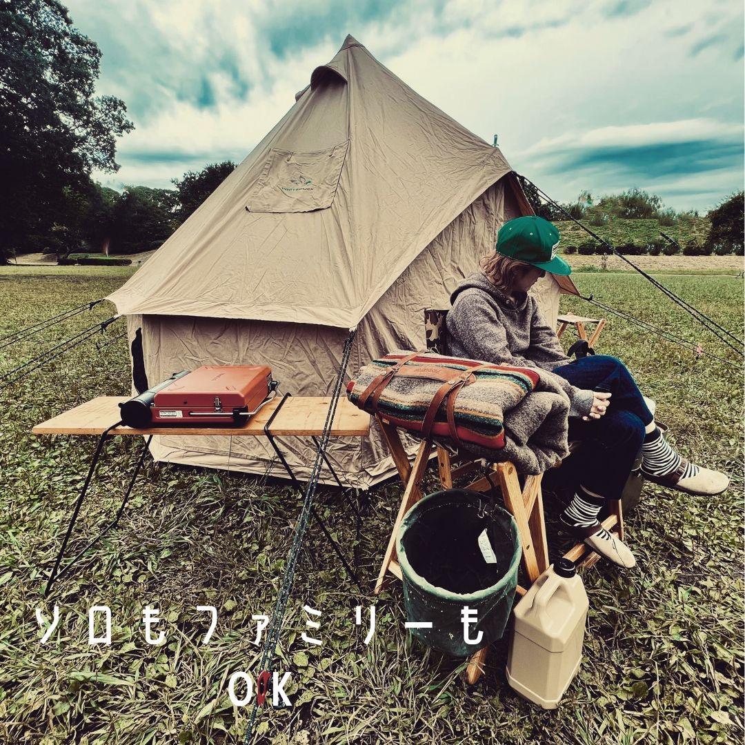 新品 ホワイトダック 4人 / ノルディスク ローベンス と同型 コットンテント