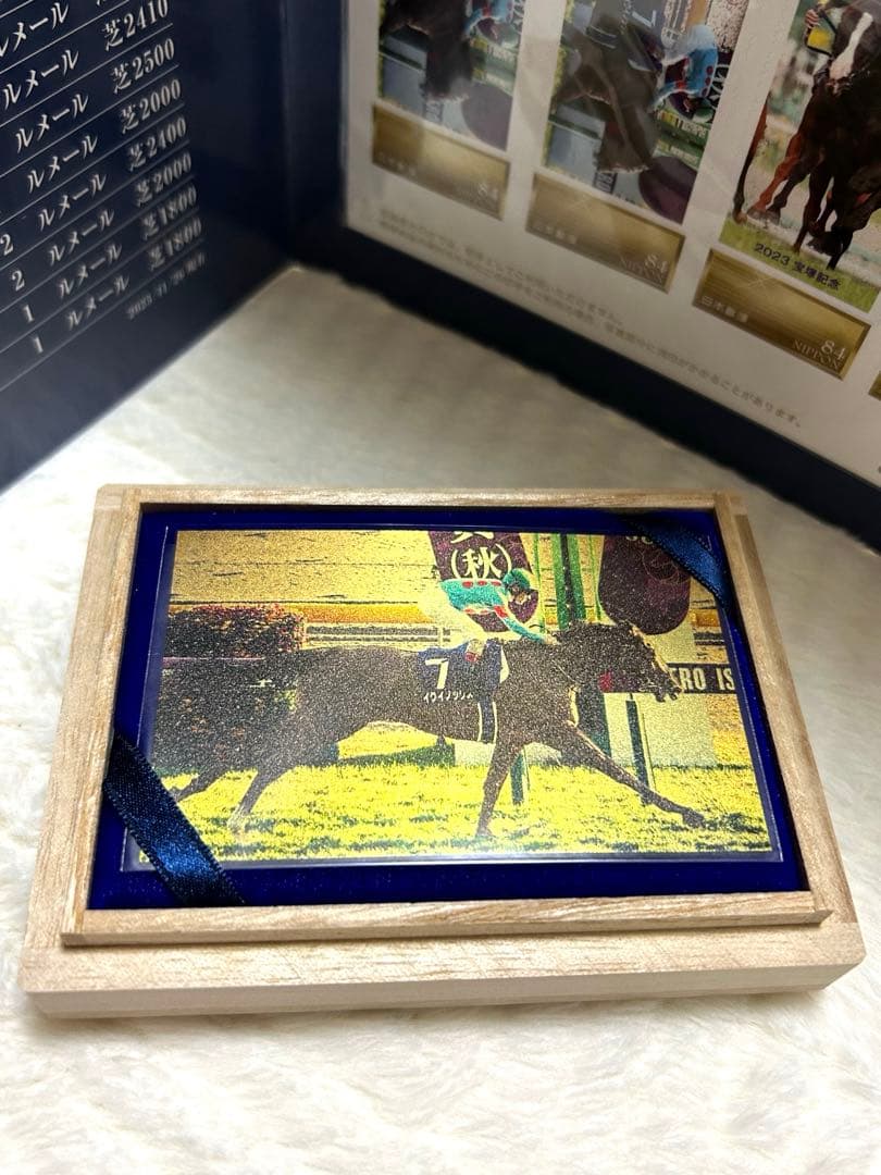 数量限定★イクイノックスワールドベストホースランキング1位記念グッズ　純金　競馬