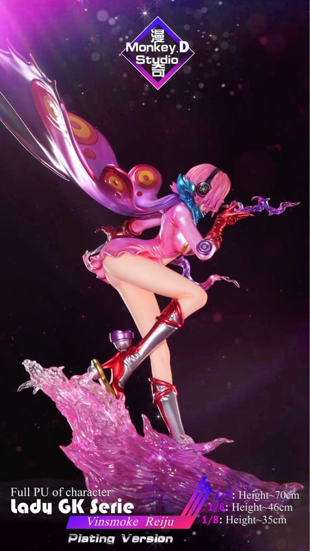 ワンピース ヴィンスモーク・レイジュ 1/4スケール ガレージキット スタチュー