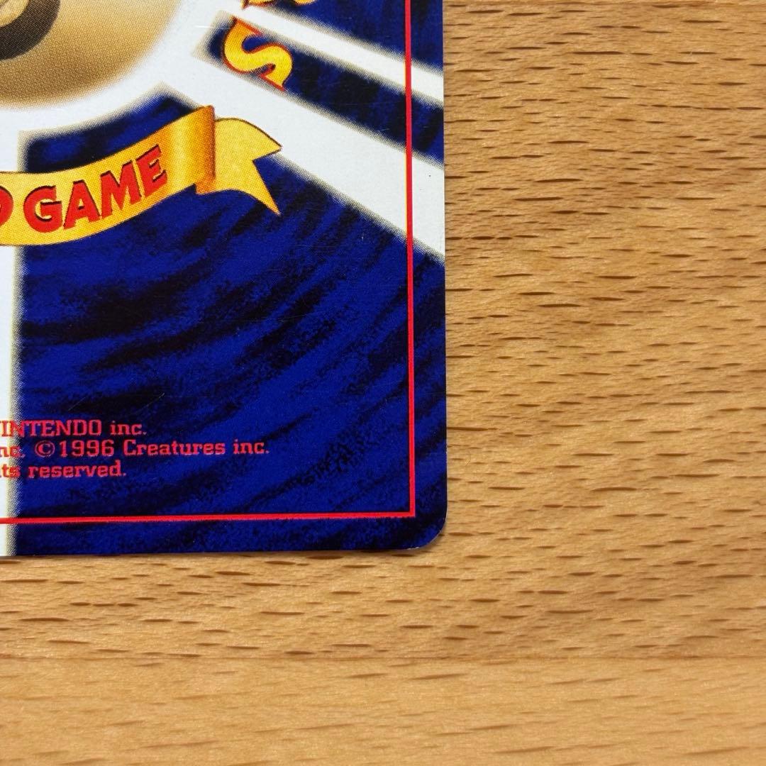 ホウオウ ★ 拡張パック第3弾 めざめる伝説