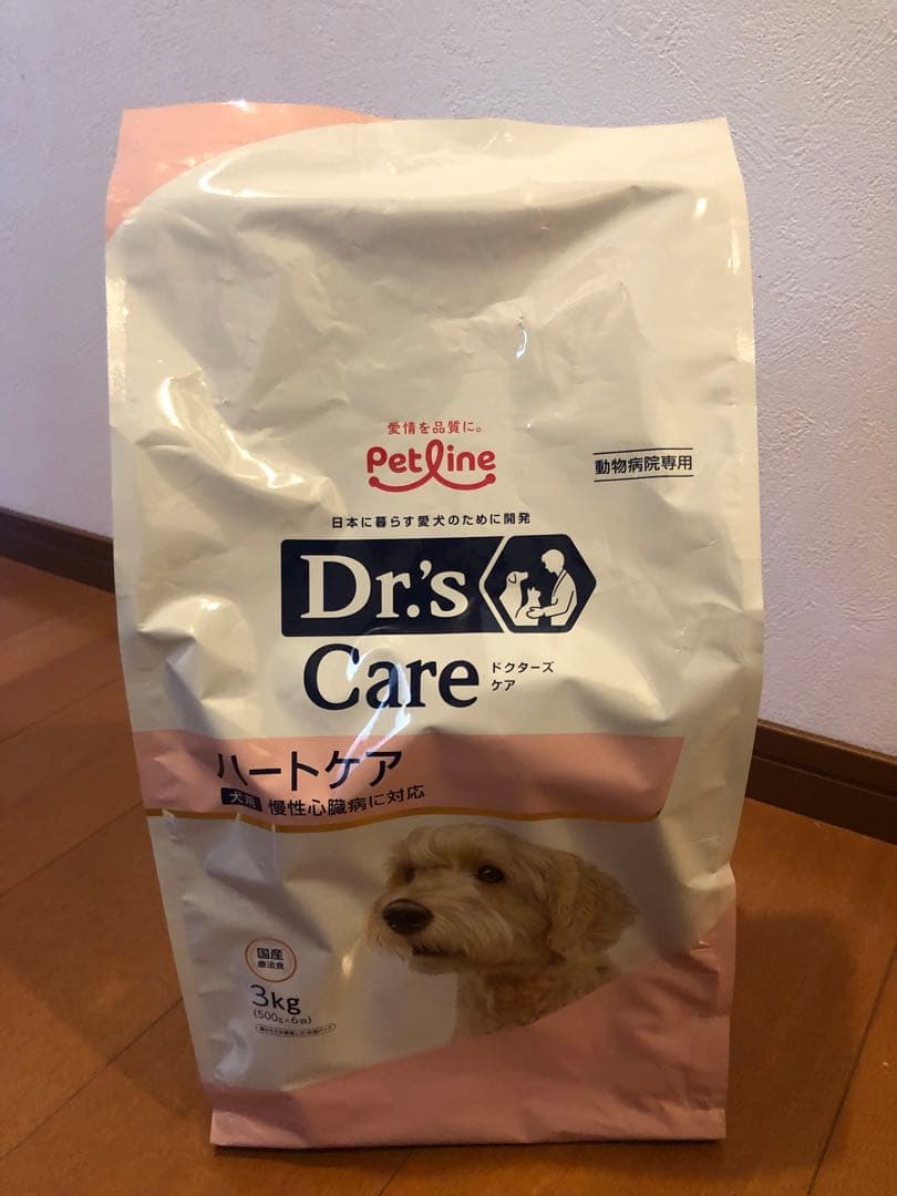 Dr's Care 療法食 犬用慢性心臓病　新品3kg 賞味期限2027.02
