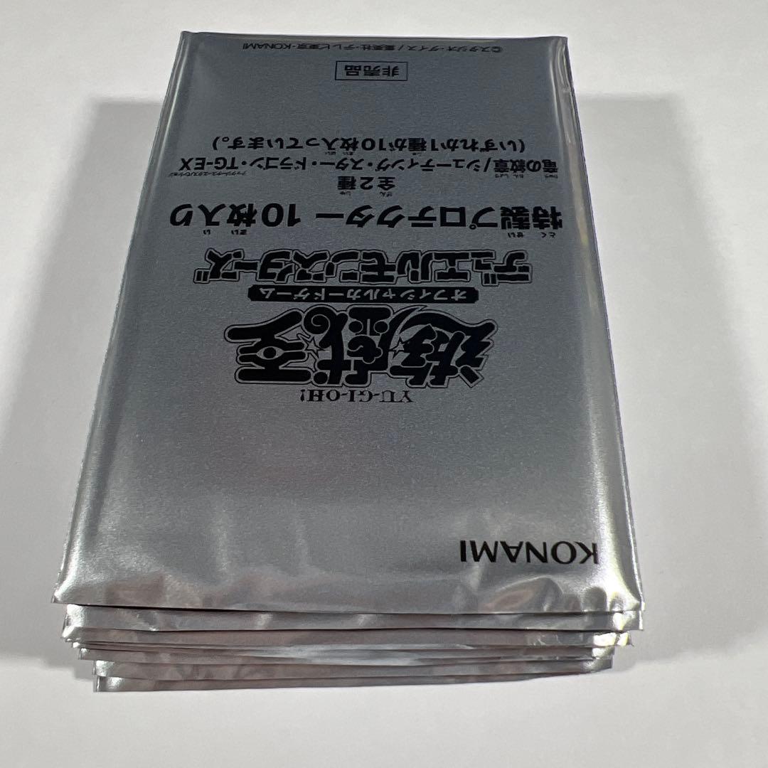 遊戯王 未使用 竜の紋章 (青) スリーブ 80枚