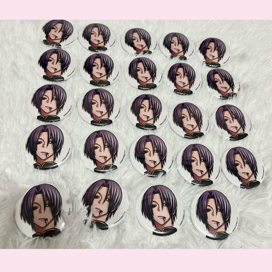 桃源暗鬼 コミケ アフコミ c107 缶バッジ 印南幽 24点セット