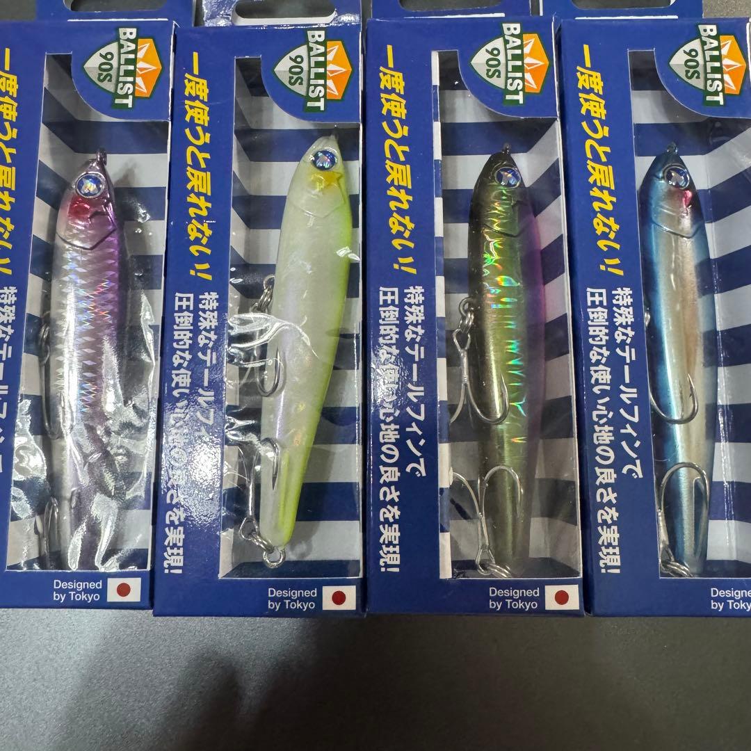 【新品】応募券付き　ブルーブルールアー　バリスト90S 4個セット