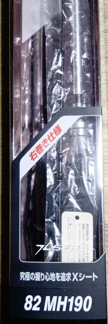 シマノ21ライトゲームエクスチューンTYPE82MH190 (RH用) 新品同様