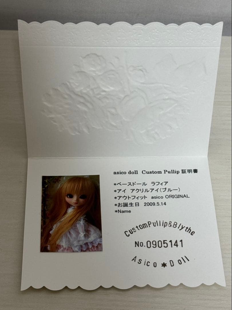 プーリップ　ラフィア　JUN planning