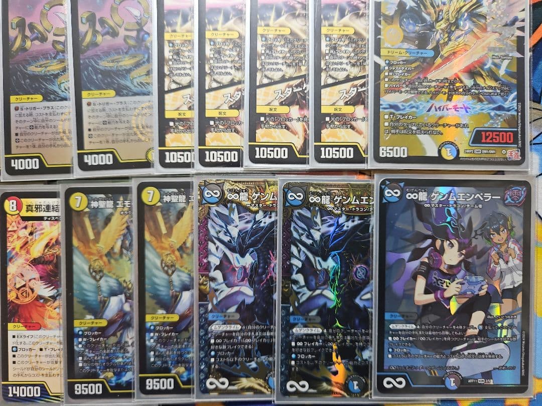 巨大天門 デッキ デュエマ 引退品