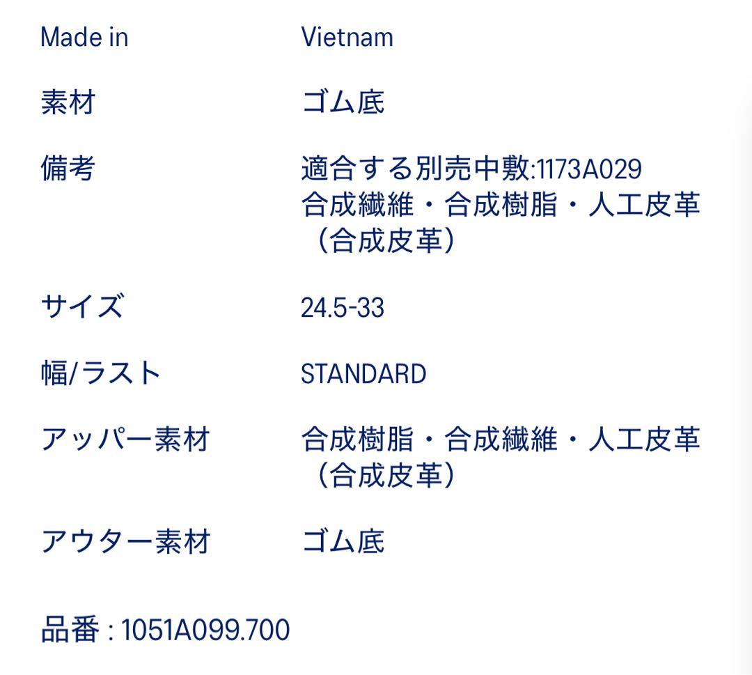 シューズ 28cm SKY ELITE FF MT 3 FUTURITY