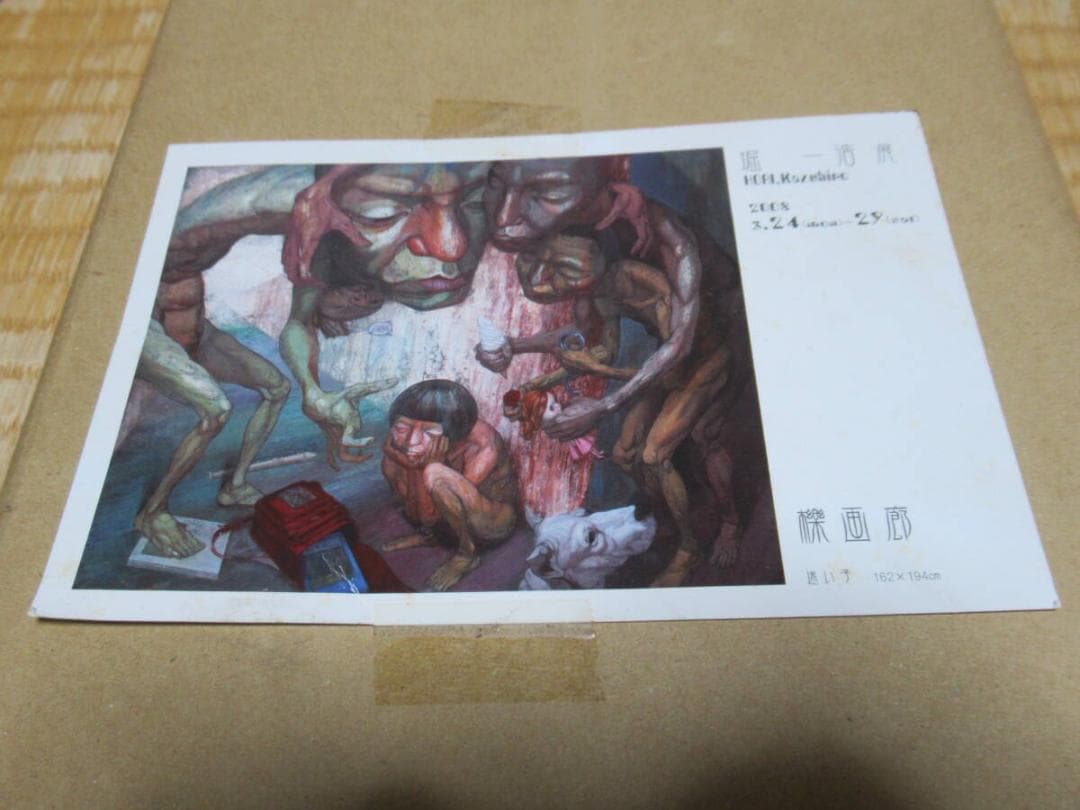 ◆真作 希少 2008年！現代アート 初期 堀一浩『作法』油絵