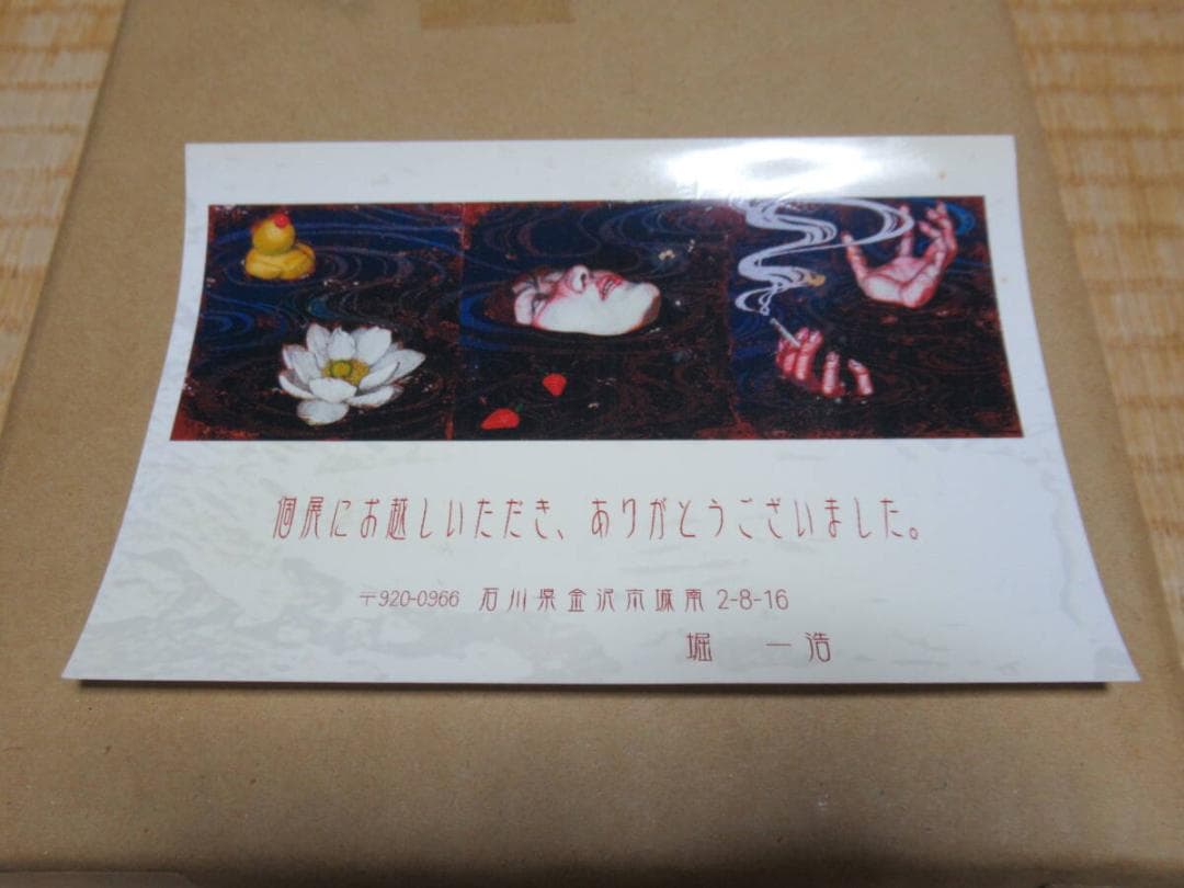 ◆真作 希少 2008年！現代アート 初期 堀一浩『作法』油絵