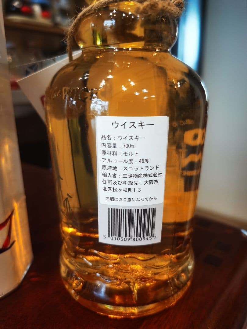 OLD PULTENEY シングルモルトスコッチウイスキー 700ml 46%