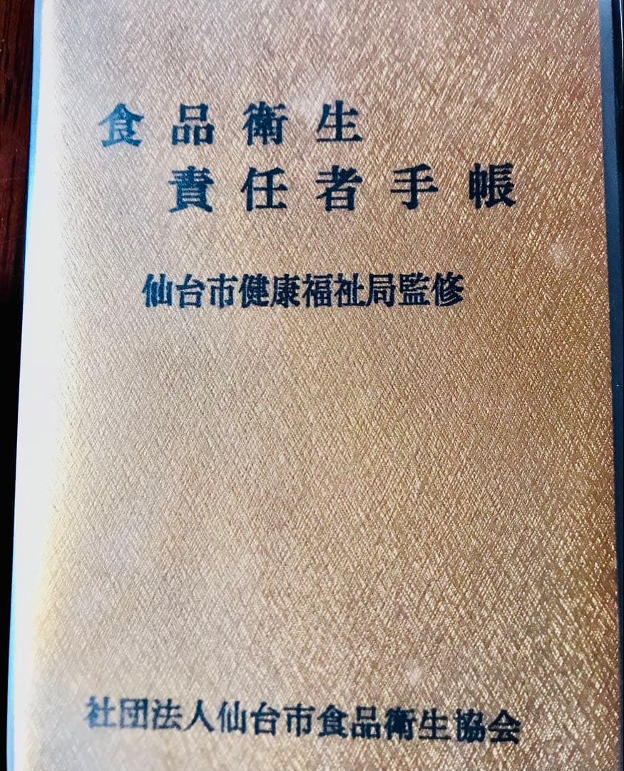 日本蜜蜂蜂蜜　純粋生ハチミツ　非加熱無調整　百花蜜