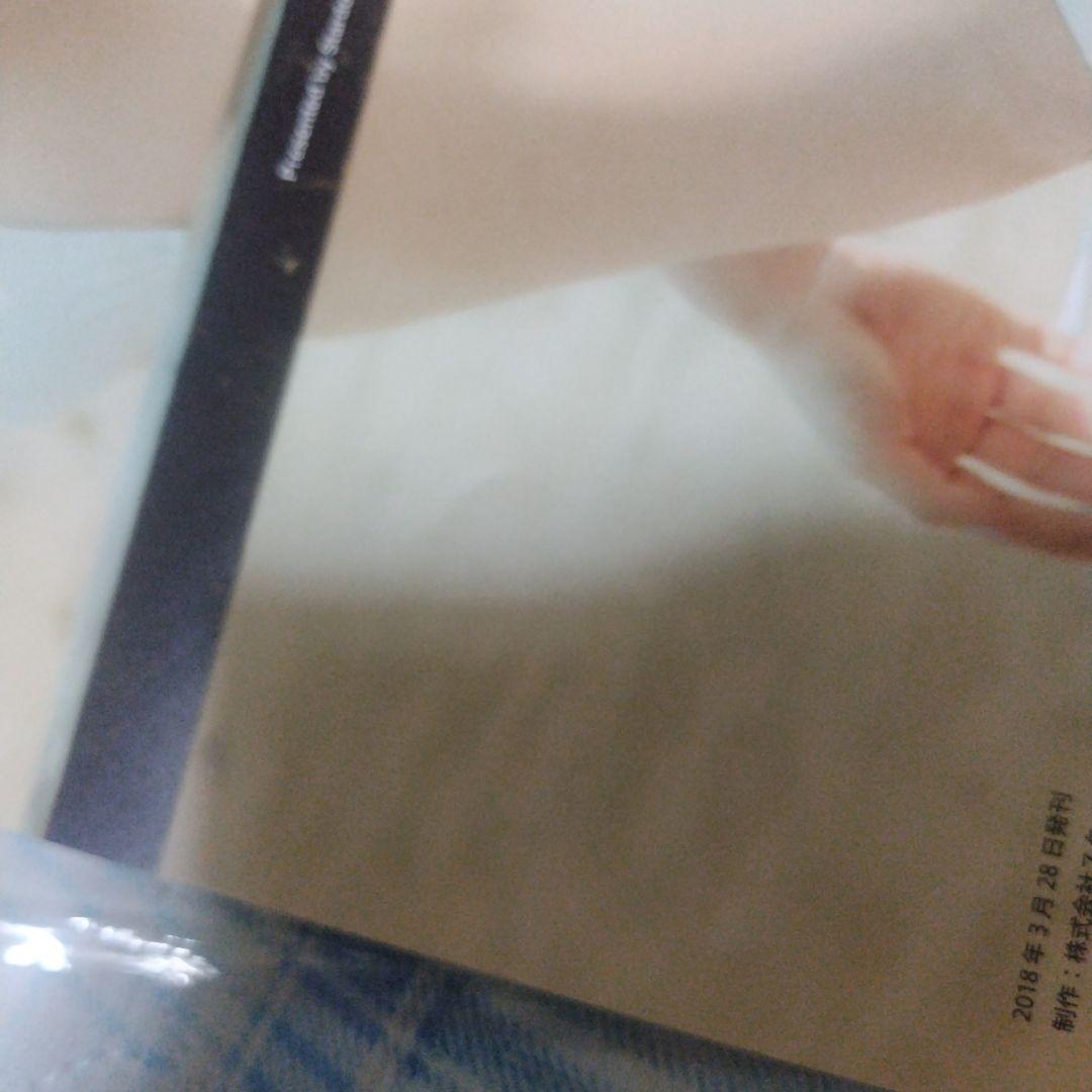 た*か様 女子プロレススターダム中野たむ写真集