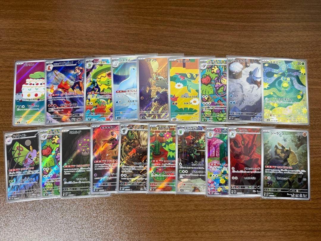 ポケモンカードゲーム SAR SR AR SSR CHR 58枚まとめ売り