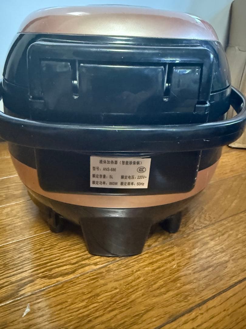 タピオカ用鍋　炊飯器　業務用