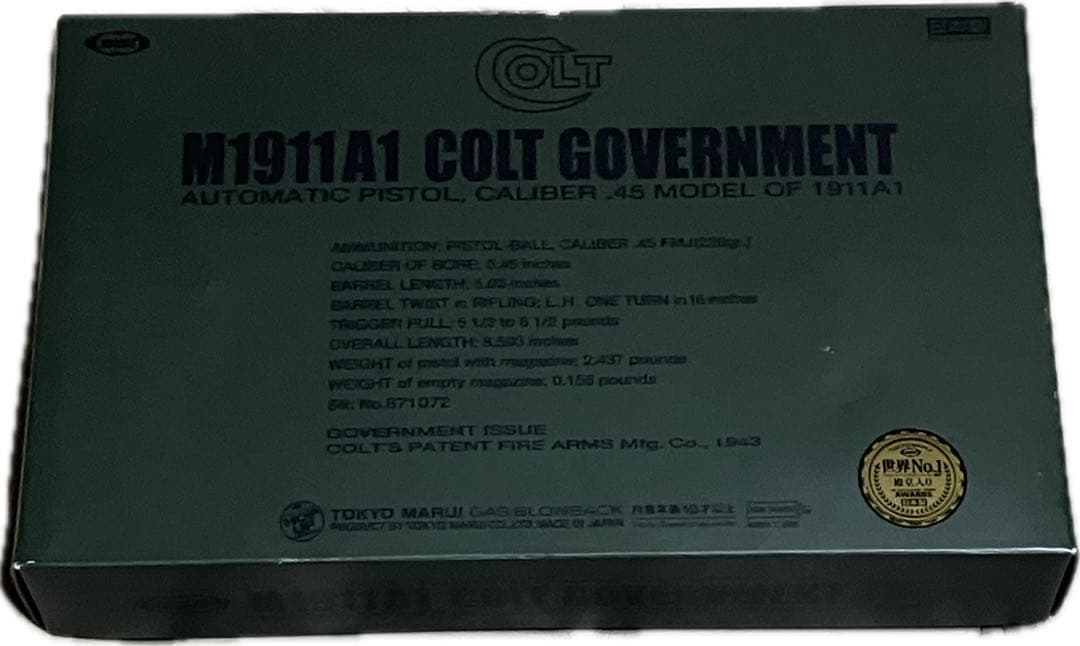 美品　東京マルイ　M1911A1 コルト　ガバメント　ASGK刻印あり