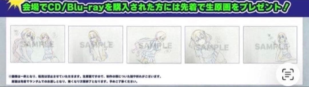 ②【毎日値下げ】アニメ ばっどがーる 生原画 涼風涼 ワルラジ　会場限定