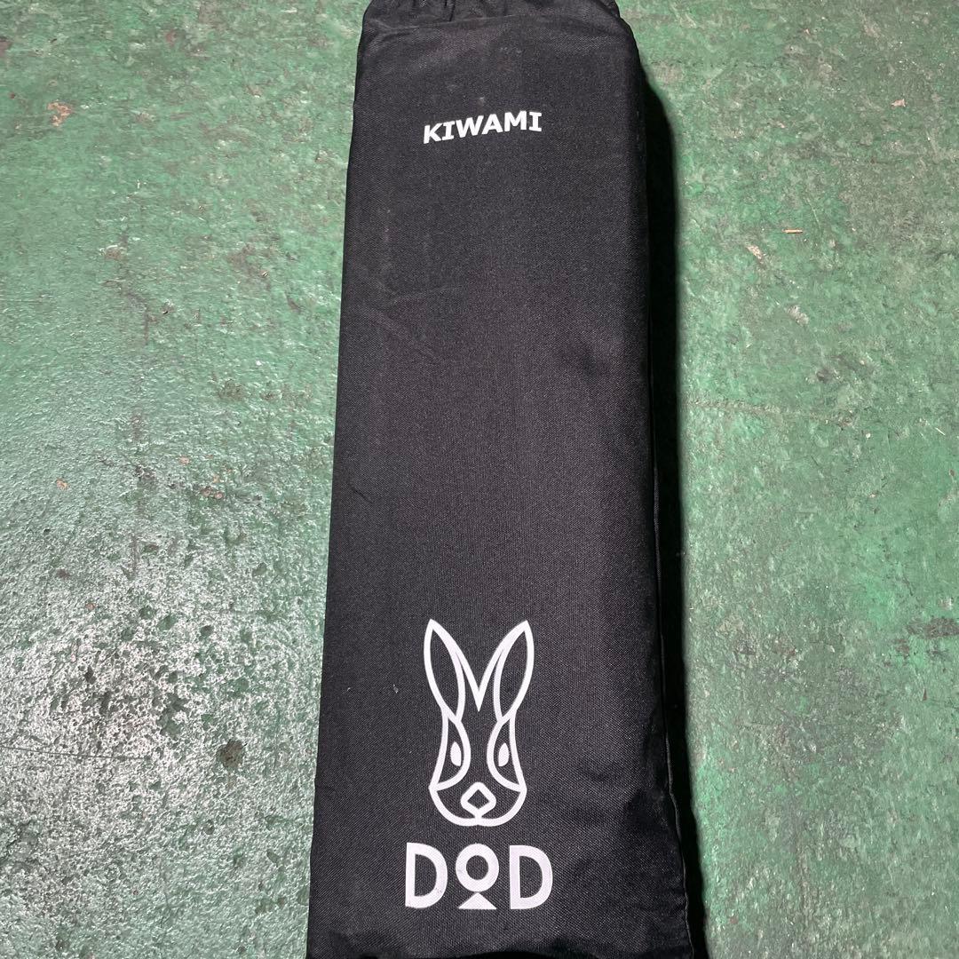 は*ん様 【期間限定SALE】 DoD フタマタノキワミ FA5-603-BK