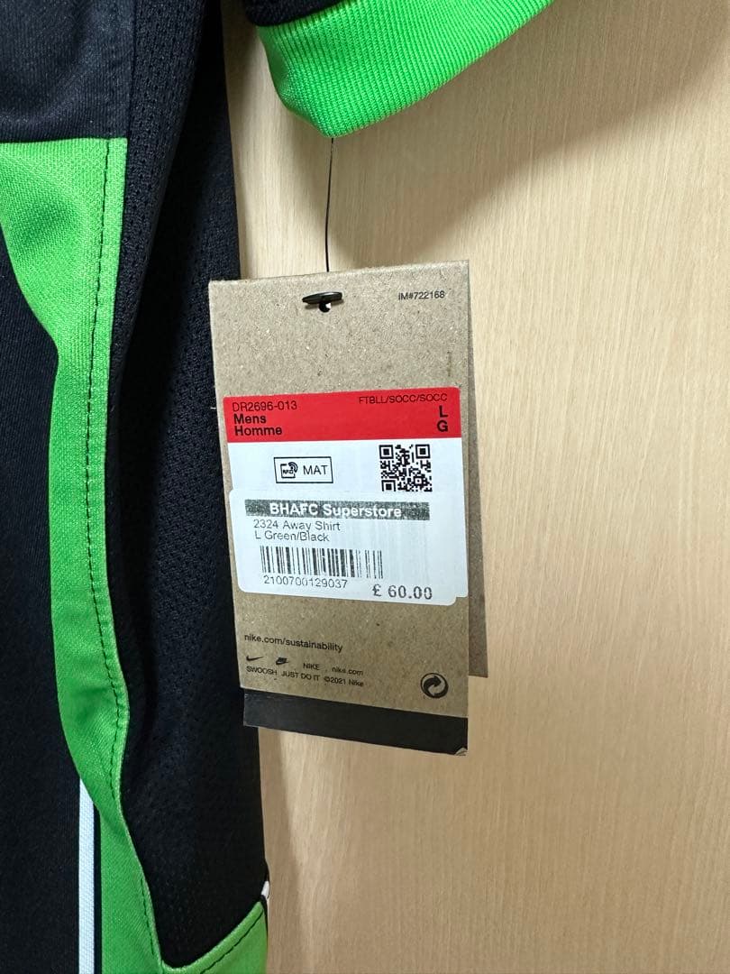 最終値下げ！早い者勝ち！三笘薫ブライトン 23/24 ELユニフォーム アウェイ