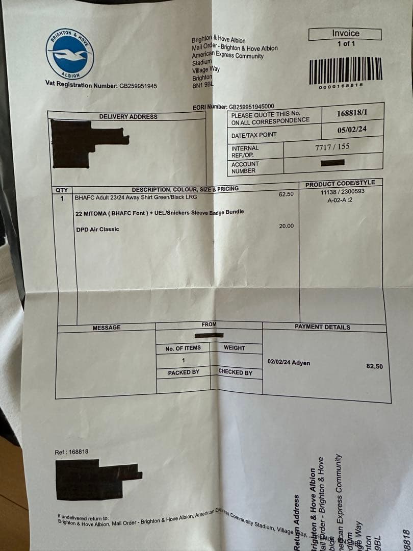 最終値下げ！早い者勝ち！三笘薫ブライトン 23/24 ELユニフォーム アウェイ