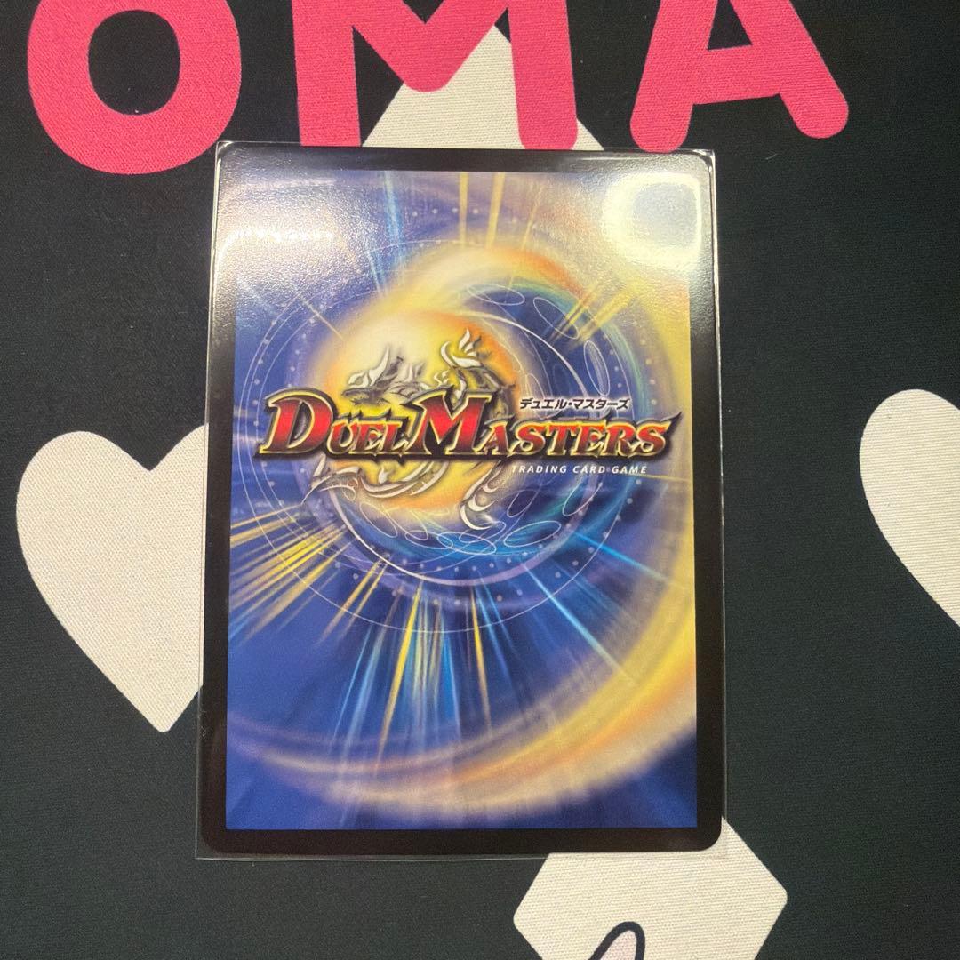 異端流しオニカマス　cs プロモ