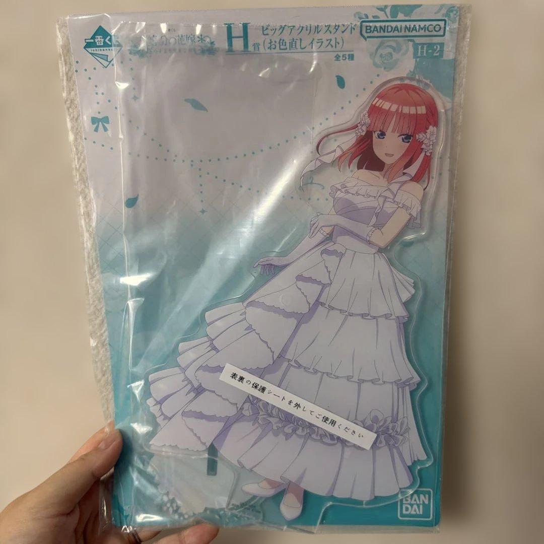 中*乃様 一番くじ　五等分の花嫁　フィギュア　二乃　B賞　五つ子より愛をこめて