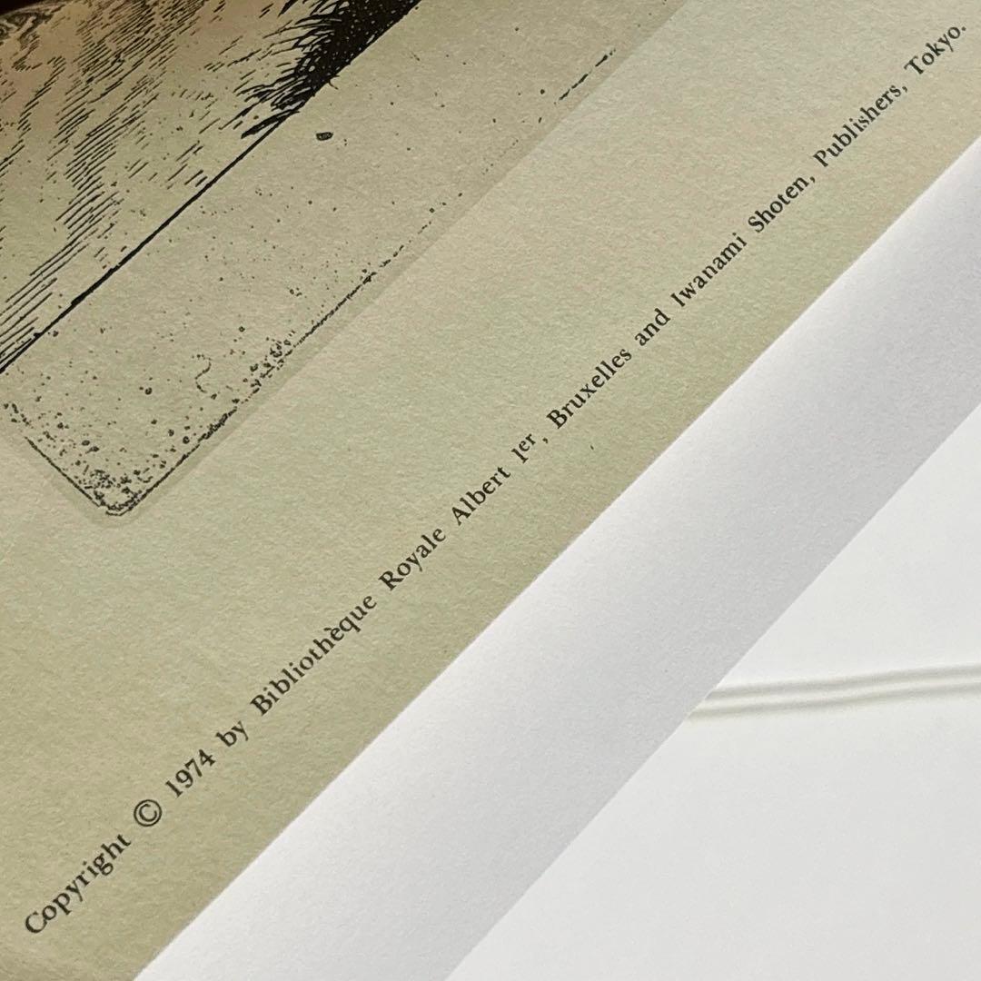 ブリューゲル「エジプトへの逃避」