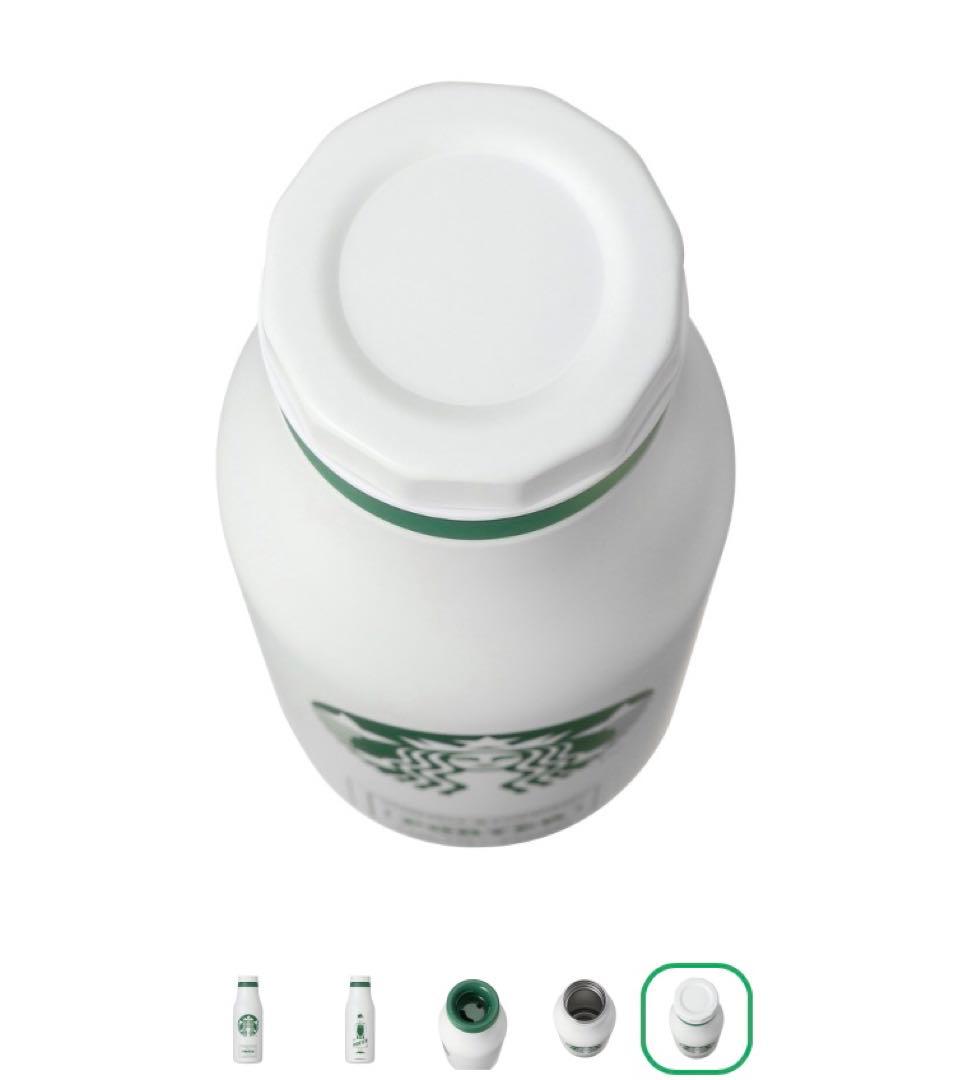 スタバポーター　スターバックスポーターコラボ　ボトル白 新品