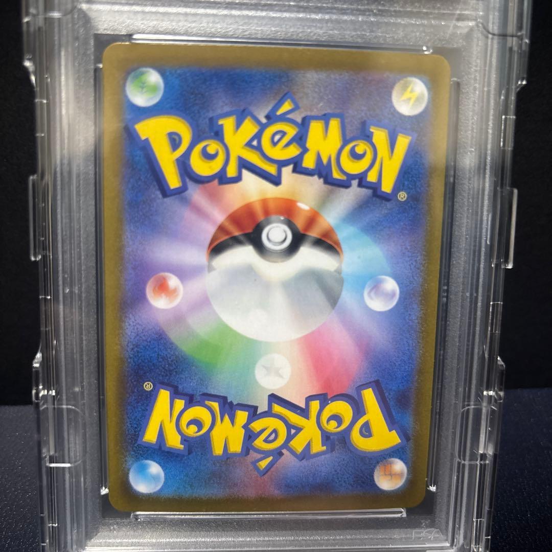 ポケモンカード ゼイユSAR PSA10