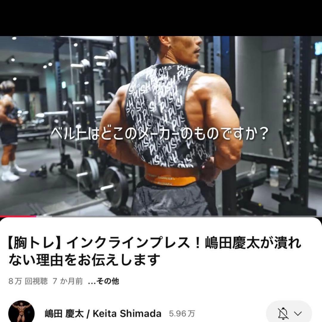 ★ウエサカ★　プレミアムウエイトリフティングベルト（2枚張り・シングルピン）　L