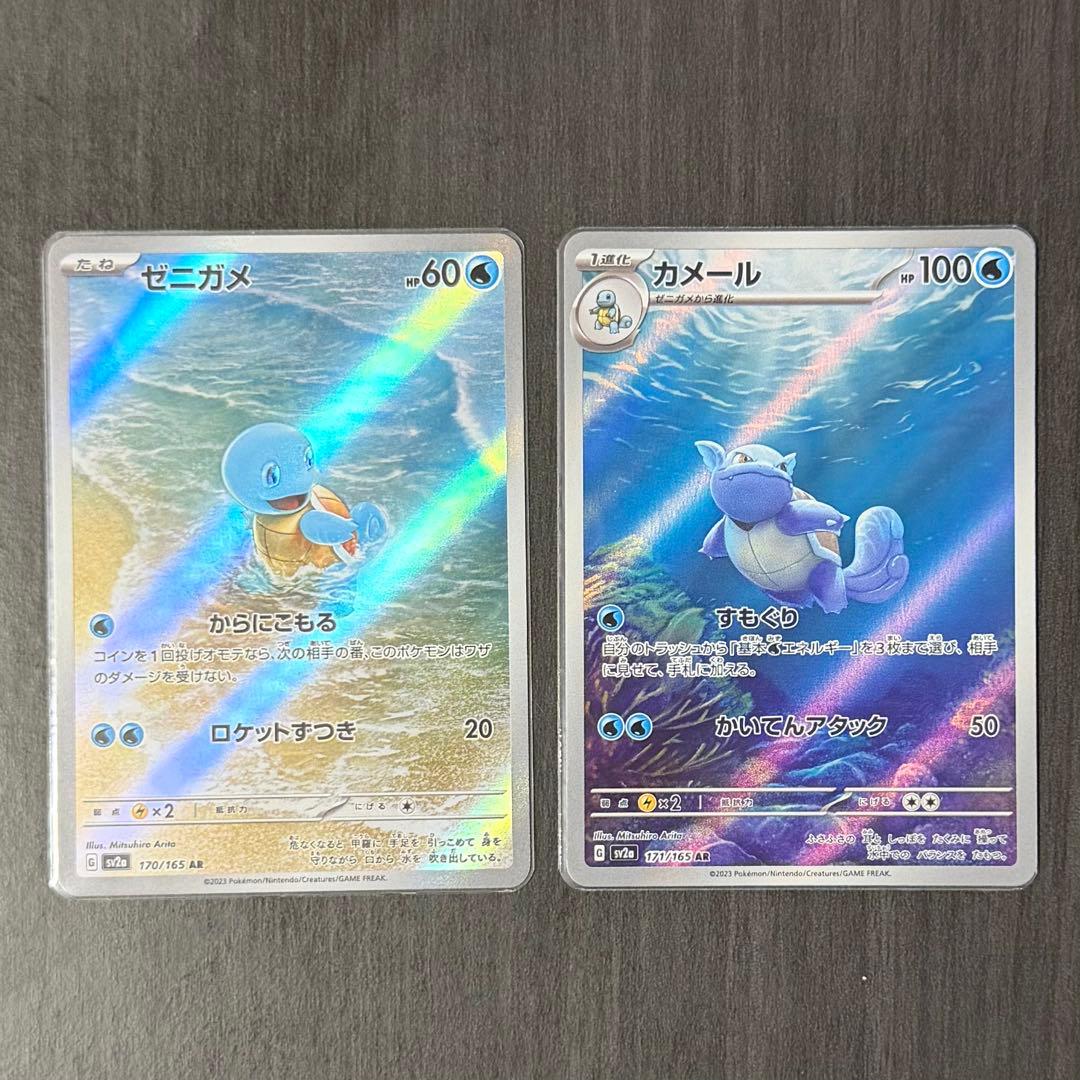 ポケモンカード 151 AR まとめ売り セミ コンプ