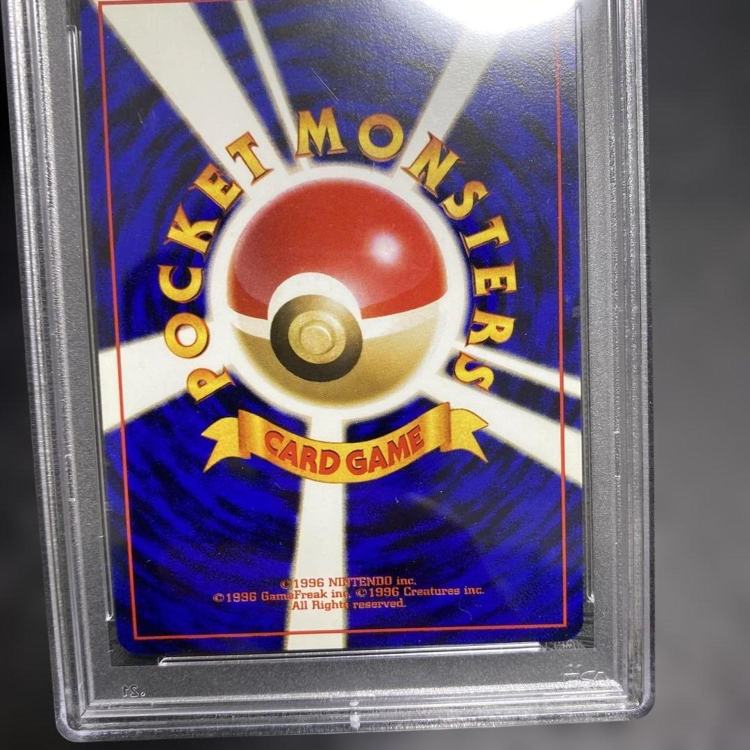 カイリュー ★ 第3弾拡張パック 化石の秘密　psa9